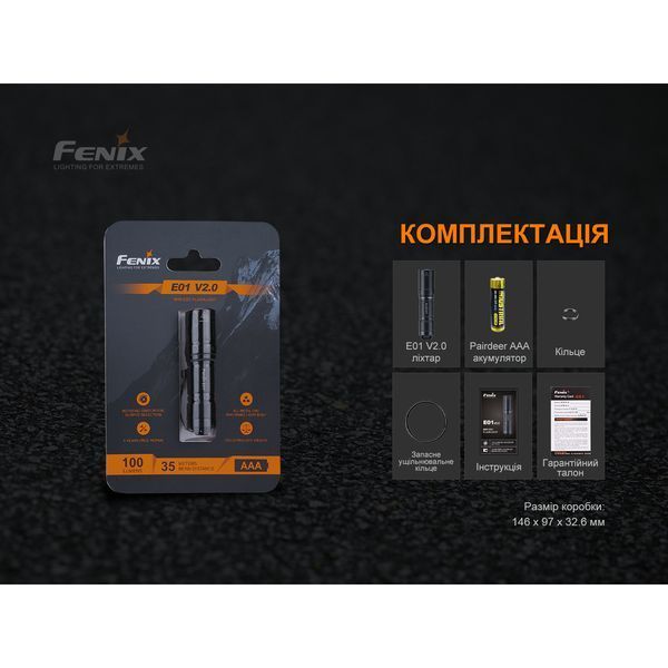 Фонарь ручной Fenix ​​E01 V2.0 черный E01V20blk фото