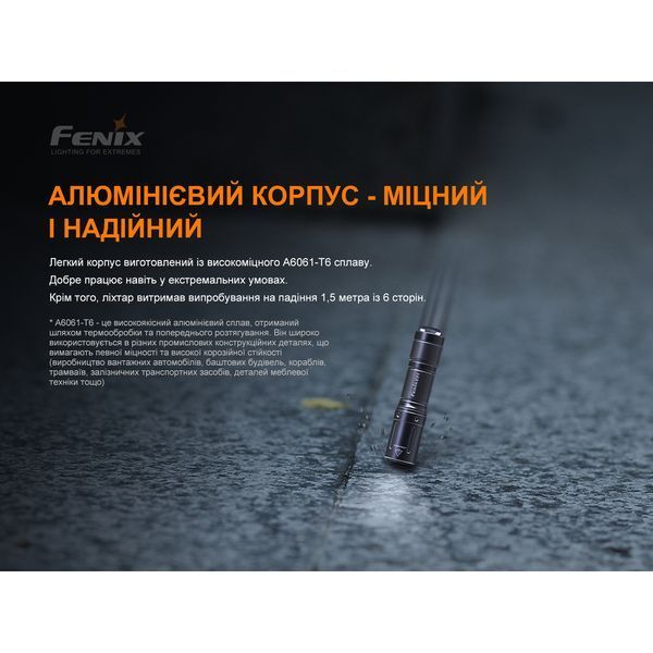 Фонарь ручной Fenix ​​E01 V2.0 черный E01V20blk фото