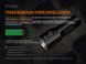 Фонарь ручной Fenix ​​LR35R LR35R фото 12