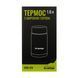 Термос Tramp з широким горлом 1,0л UTRC-079 UTRC-079 фото 4