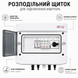 Щит захисту сонячних панелей ETI DC 600 В 1 MPPT 1 стрінг IP65 щит.66 фото 5