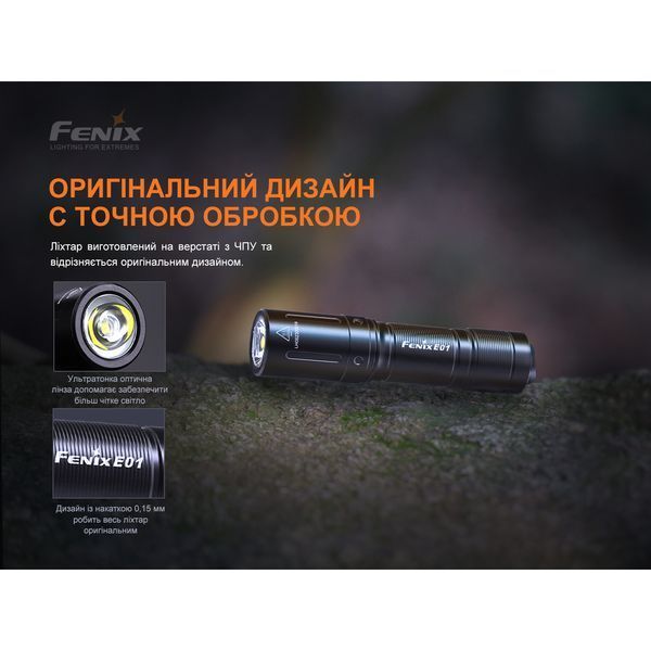 Ліхтар ручний Fenix E01 V2.0 блакитний E01V20blue фото
