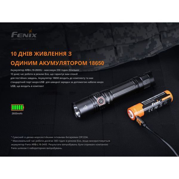 Ліхтар ручний Fenix PD35 V3.0 PD35V30 фото