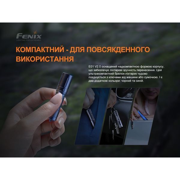Ліхтар ручний Fenix E01 V2.0 блакитний E01V20blue фото