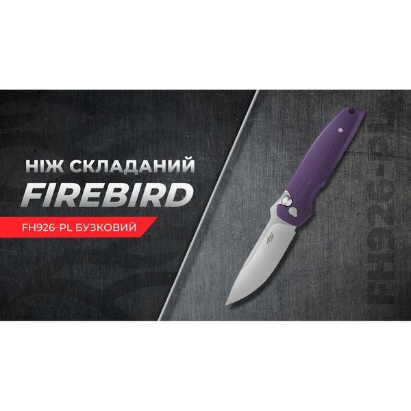 Нiж складаний Firebird FH926-PL бузковий FH926-PL фото
