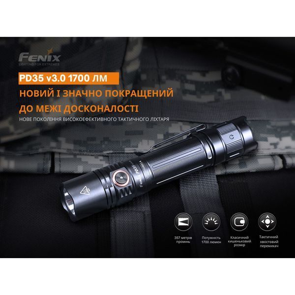 Ліхтар ручний Fenix PD35 V3.0 PD35V30 фото