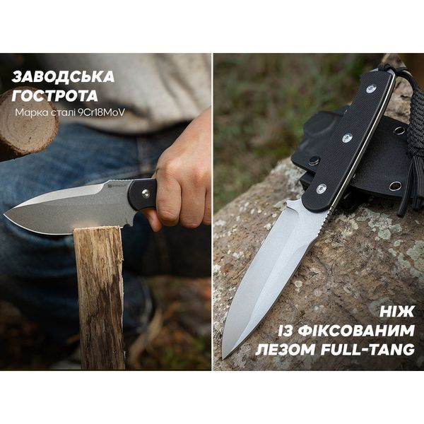 Ніж фіксований мисливський Sencut Toxodon, (11.6 см) 9Cr18MoV / G10 чорний S24036-1 фото