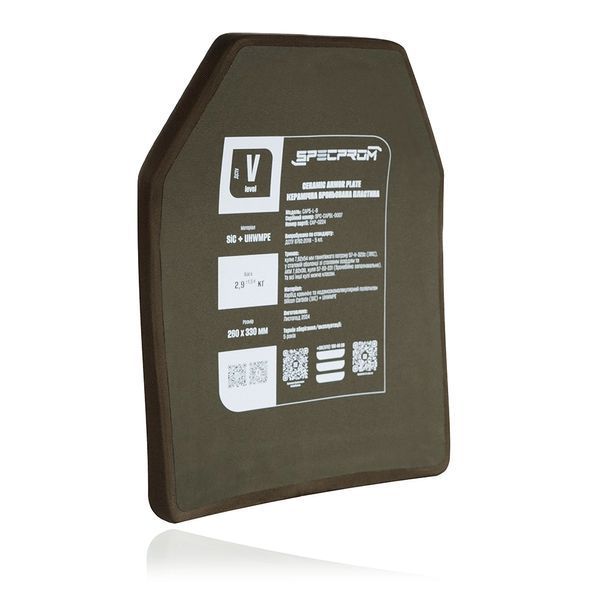 Керамічна бронеплита S-Line 5-го класу SPECPROM. Вага 2.9 кг. Розмір 26 на 33 см. (00000002800) 4356 фото