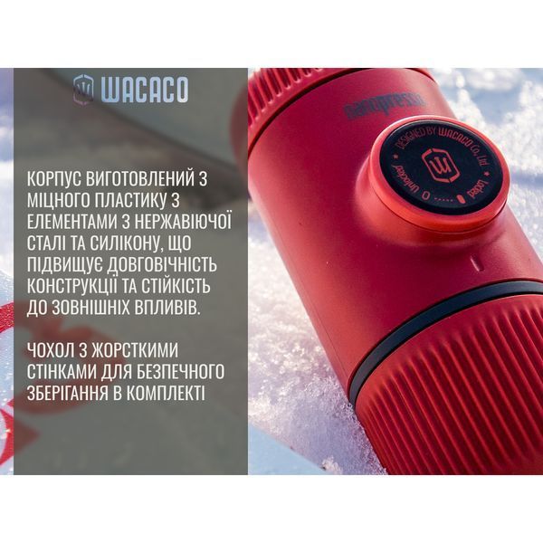 Портативна еспресо-кавоварка Wacaco Nanopresso блакитна з чохлом, механічна, для меленої кави WNANOBLUE фото