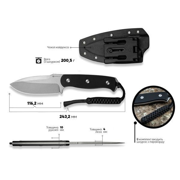 Ніж фіксований мисливський Sencut Toxodon, (11.6 см) 9Cr18MoV / G10 чорний S24036-1 фото