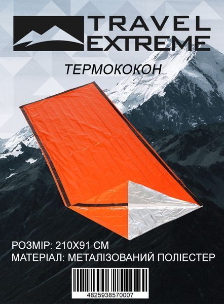 Термококон PE 91x210cm TravelExtreme TE09057 фото