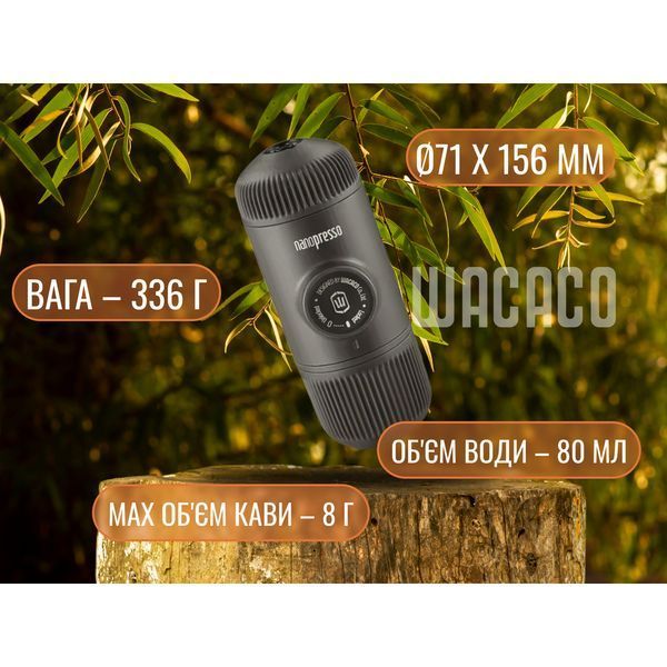 Портативна еспресо-кавоварка Wacaco Nanopresso зелена з чохлом, механічна, для меленої кави WNANOGREEN фото