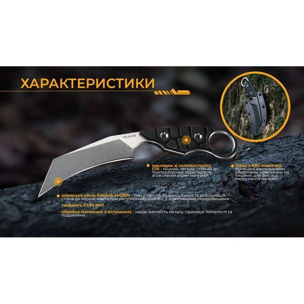Нож Ruike FS68 FS68 фото