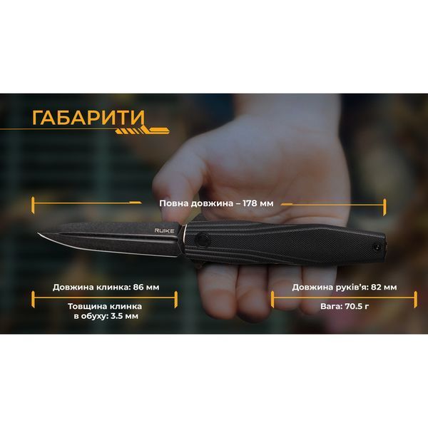 Нож Ruike FS68 FS68 фото