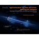 Фонарь ручной Fenix ​​TK16 V2.0 TK16V20 фото 12