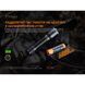 Фонарь ручной Fenix ​​TK16 V2.0 TK16V20 фото 14