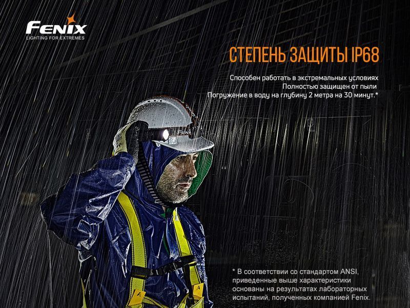 Фонарь ручной взрывобезопасный Fenix ​​WF30RE WF30RE фото