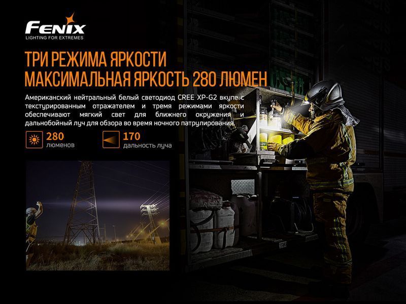 Фонарь ручной взрывобезопасный Fenix ​​WF30RE WF30RE фото
