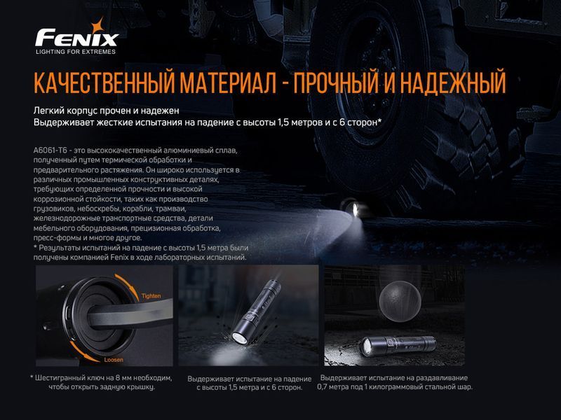Фонарь ручной взрывобезопасный Fenix ​​WF30RE WF30RE фото