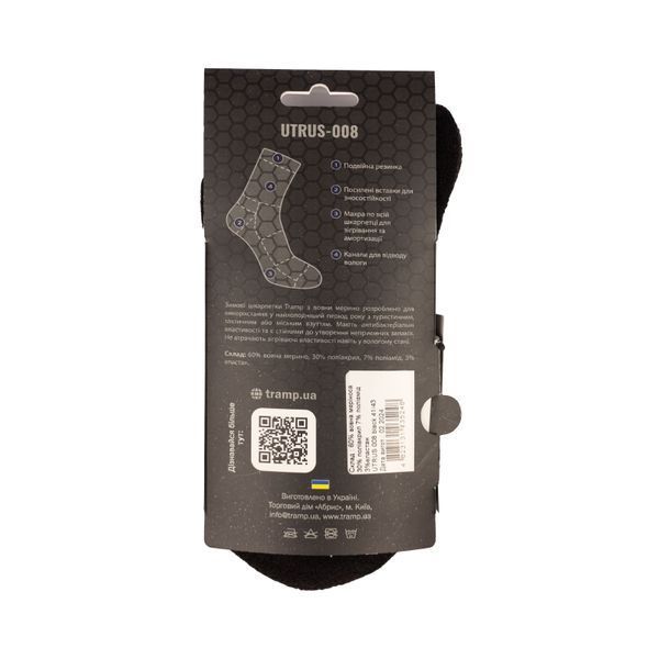 Носки зимние из шерсти мерино Tramp UTRUS-008-black, 41/43 UTRUS-008-black-41/43 фото