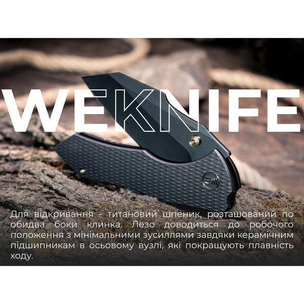 Ніж складаний Weknife High-Fin XL WE24010-1 WE24010-1 фото