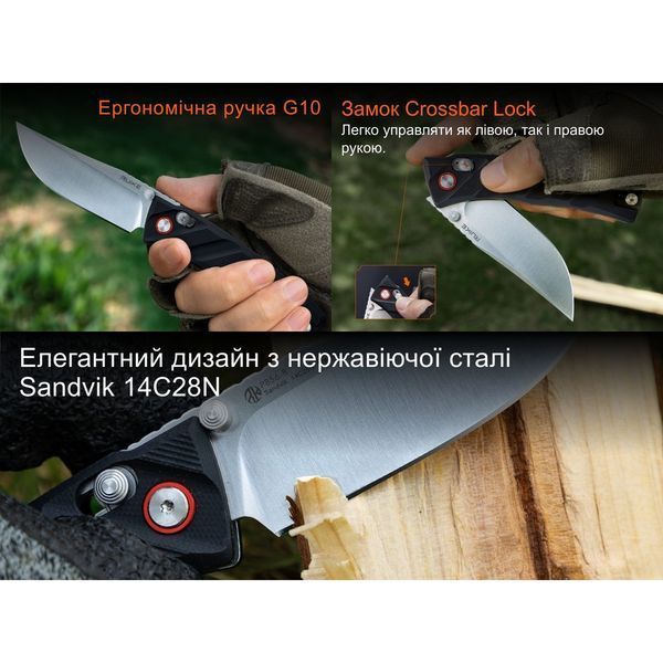 Ніж складаний Ruike P856-B чорний P856-B фото