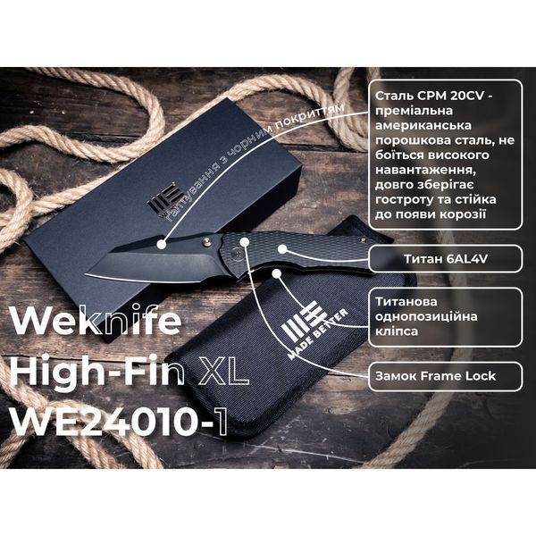 Ніж складаний Weknife High-Fin XL WE24010-1 WE24010-1 фото