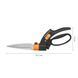 Ножницы для травы с Серво-системой Fiskars GS42 113680 (1000589) 1000589 фото 2
