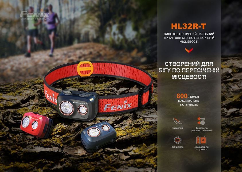 Фонарь налобный Fenix ​​HL32R-T красный HL32R-TR фото