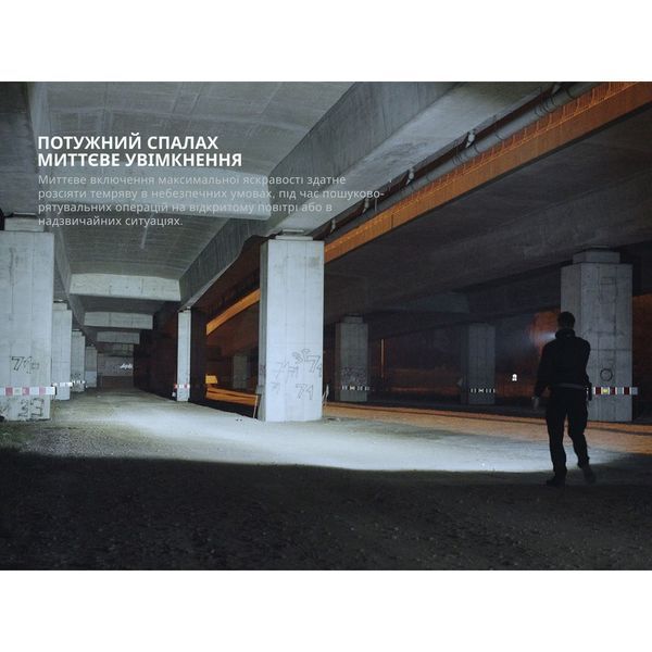Тактичний ліхтар ручний Fenix TK17 TK17 фото