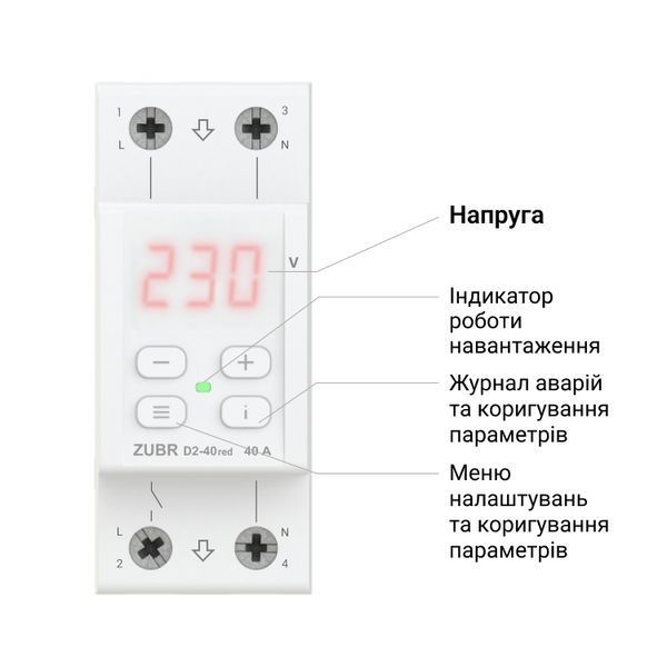 Реле напряжения AC ZUBR D2-32 red 1Р 32A 220V ZUBR D2-32 red фото