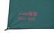 Тент Tramp Tent 6 х 6 green UTRT-103 UTRT-103 фото 5