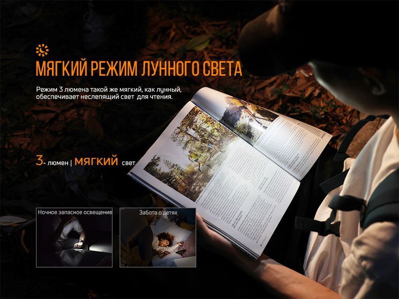Фонарь ручной Fenix ​​E09R E09R фото