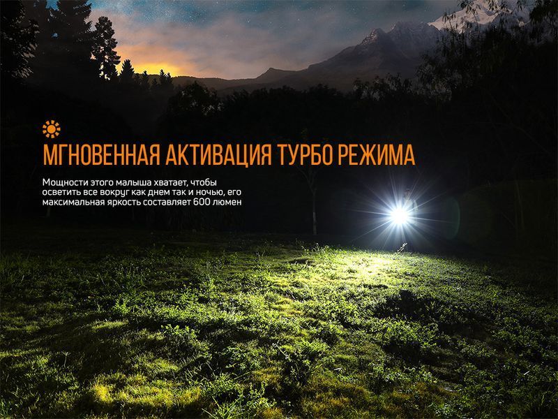 Фонарь ручной Fenix ​​E09R E09R фото