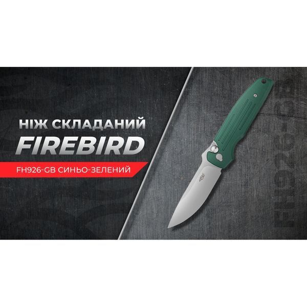 Нож складной Firebird FH926-GB сине-зеленый FH926-GB фото