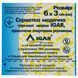 Серветка спиртова ТМ "IGAR" к.89 фото 4