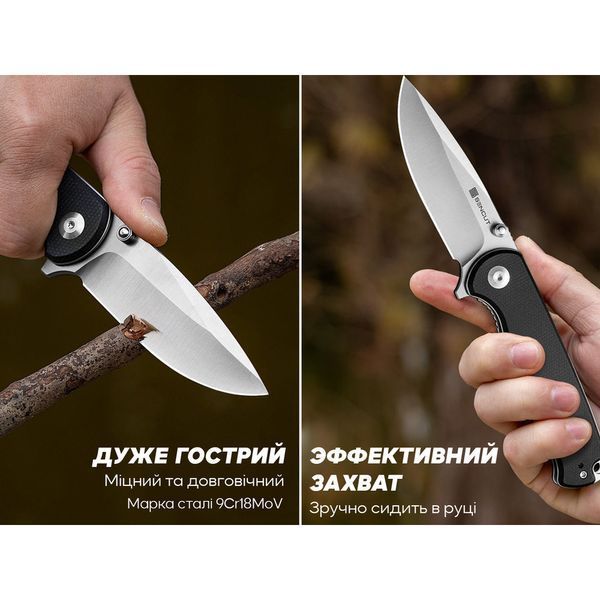 Нож складной Sencut Errant S23054B-3 S23054B-3 фото