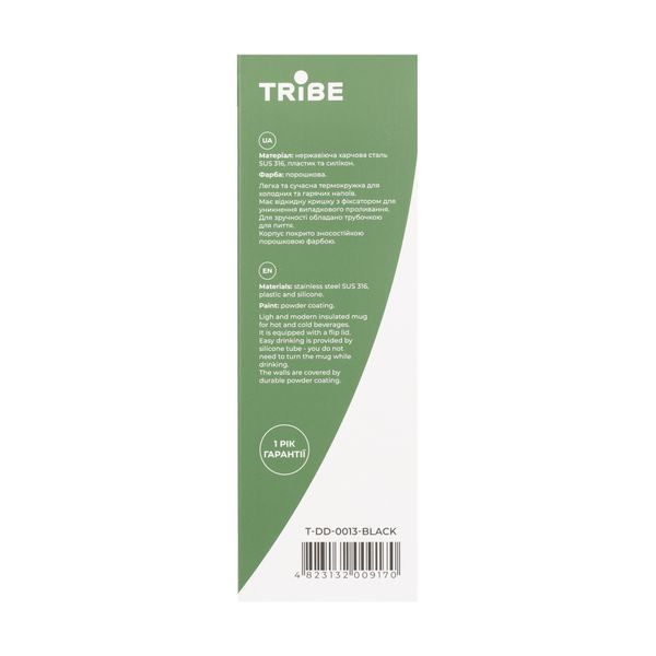 Термокружка Tribe Urban 0,6л T-DD-0013-black T-DD-0013-black фото