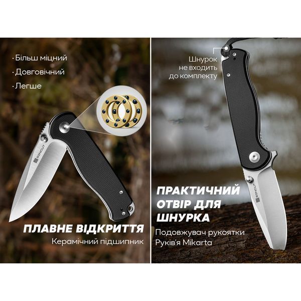 Нож складной Sencut Errant S23054B-3 S23054B-3 фото