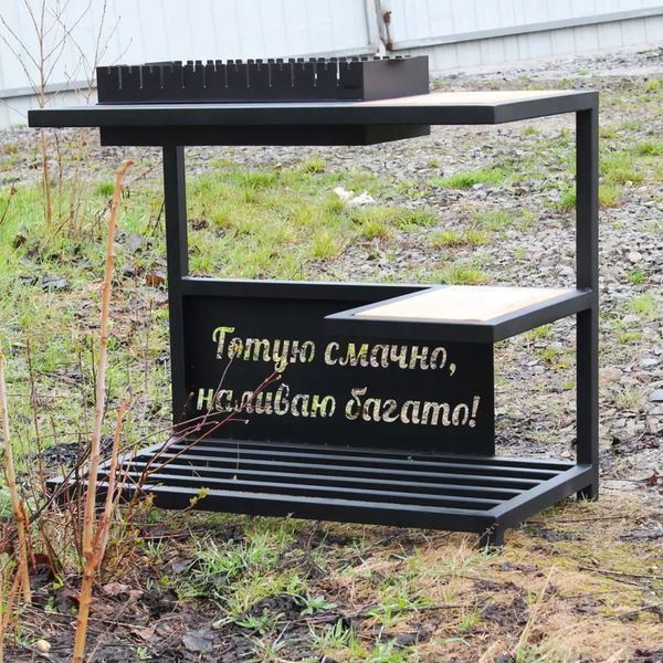 Мангал Loft зі столиком і знімною жарівнею на 12 шампурів SP00235 фото
