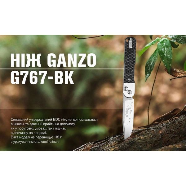 Нож складной Ganzo G767-BK черный G767-BK фото