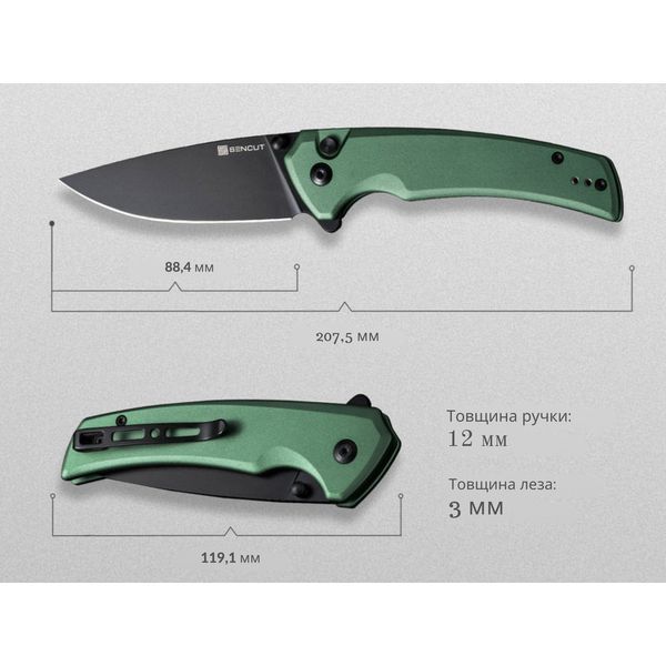 Ніж складаний туристичний Sencut Serene, (8.8 см) D2 / Aluminum зелений S21022B-5 фото