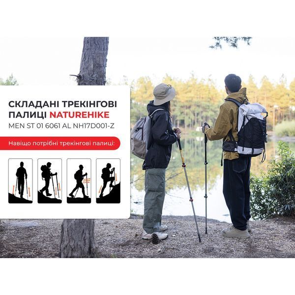 Трекинговая палка телескопическая для походов и спортивной ходьбы Naturehike Men ST 01 6061 AL NH17D001-Z алюминий Зеленая 6975641885634 фото