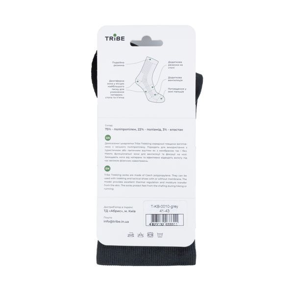 Носки Tribe Trekking T-KB-0010-grey, 38-40 T-KB-0010-grey-38-40 фото