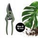 Секатор для комнатных растений Fiskars (1075314) 1075314 фото 5