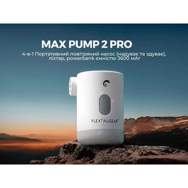 Насос-ліхтар-powerbank кемпінговий Flextail Max Pump 2 Pro, помаранчевий MP2P4000-OG-i фото