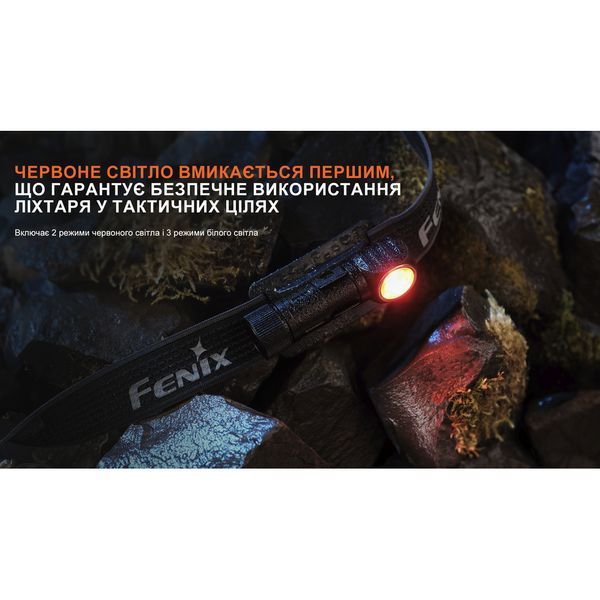 Фонарь налобный тактический с красным светом Fenix ​​Scout (HM23 V2.0) Лимитированная серия Scout фото