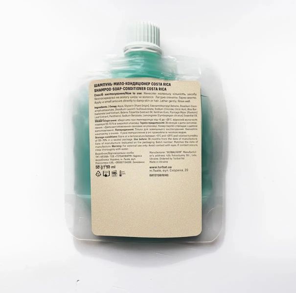 Шампунь-мило-кондиціонер Costa Rica Refill 012.006.0003 фото