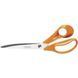 Ножиці великі універсальні 25 см Fiskars Classic (1075050) 1075050 фото 1