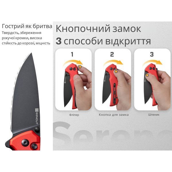 Нож складной Sencut Serene S21022B-2 S21022B-2 фото